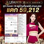 บาคาร่าออนไลน์ 1688